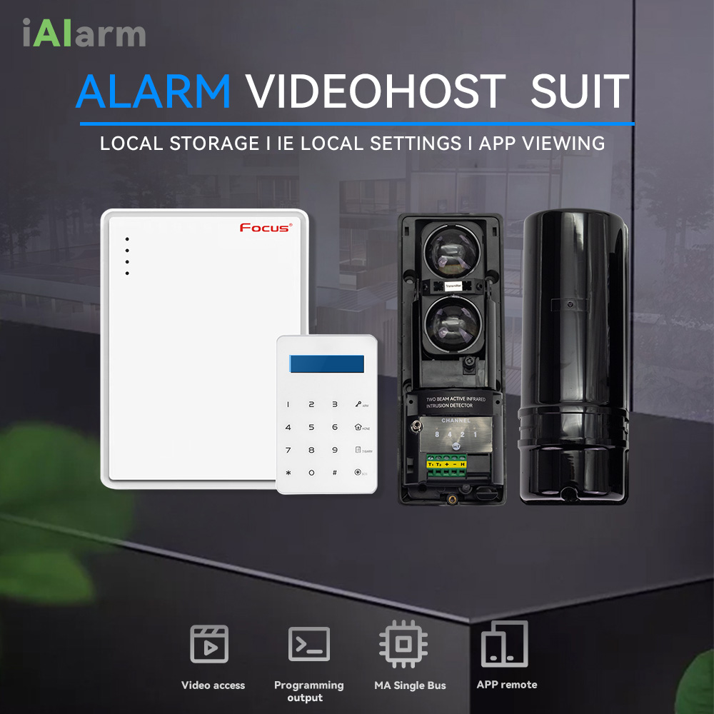 Home Security Deals - بدلة نظام إنذار بمستشعر الأشعة تحت