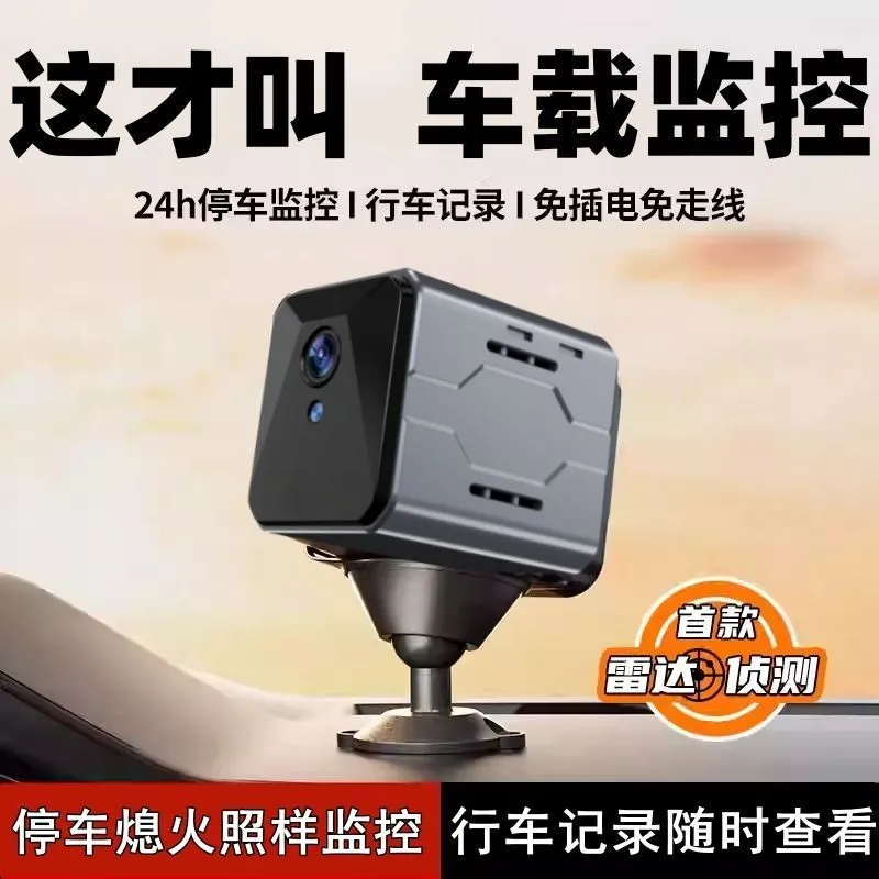 نظام مراقبة لاسلكي للسيارة مع  - مراجعة Home Security Cameras وسعره