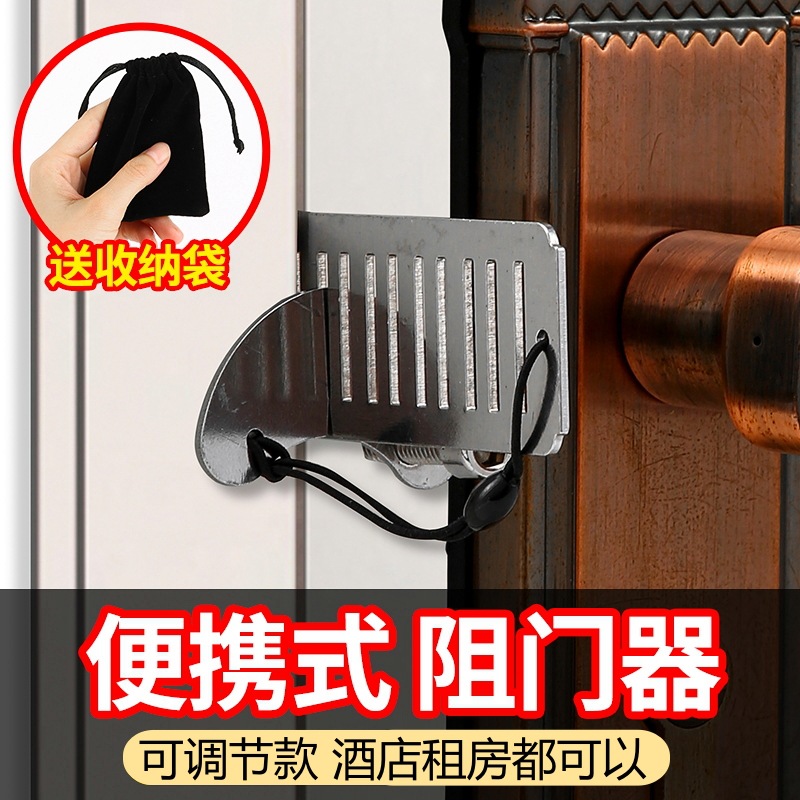 قفل باب محمول للسفر من الفولاذ - مراجعة Home Security Jammers وسعره