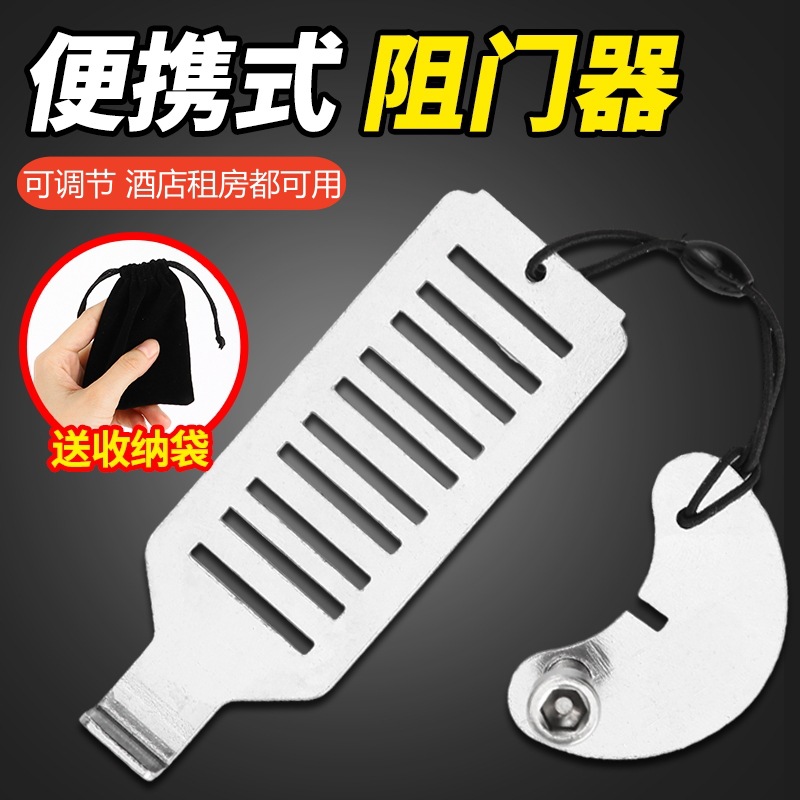 قفل باب محمول للسفر من الفولاذ - مراجعة Home Security Jammers وسعره
